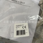 PCB96WS-3P 日本康泰克 线缆 原装正品全新 contec