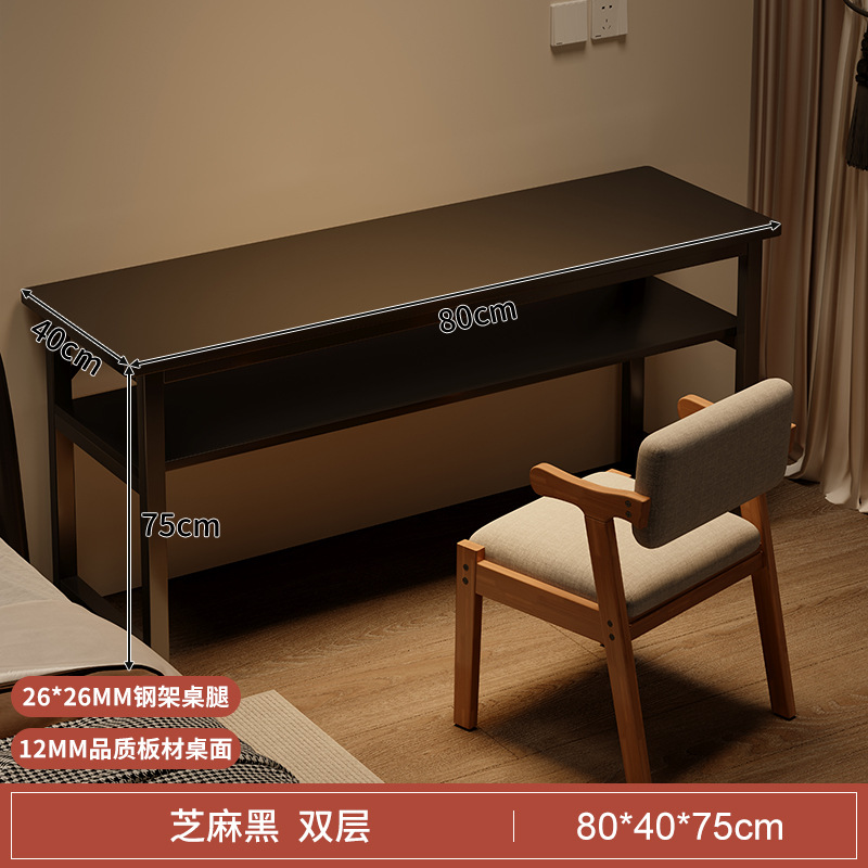 [더블 레이어] 블랙 버드나무 색상 80CM [안전한 둥근 모서리]