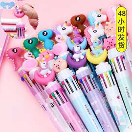 10 Colors Cute Cartoon Ballpoint Pen Dinosaur Kawaii跨境专供