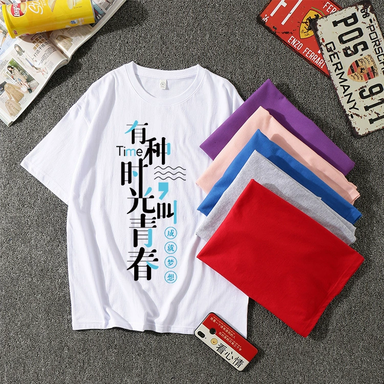 Летние комбинезоны с круглым воротником футболка для отдыха одноклассника юбилей одноклассника годовщина культурной рекламы