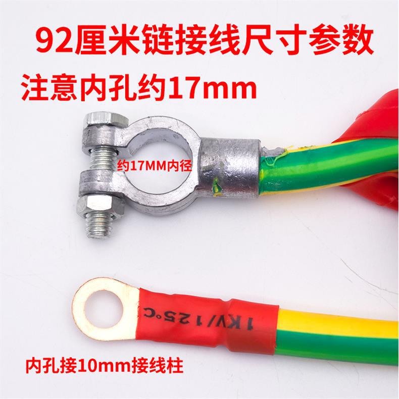 Battery Connection Cable for Cars, Trucks, Tractors, Battery Jumper Cables, Pure Copper Motor Cables, Positive Starter Cables