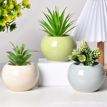陶瓷花盆复古淡雅可爱多肉绿植组合盆家居装饰送礼清新球型绿植盆