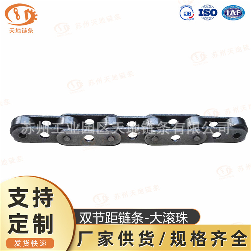 厂家直销双节距输送链链条 双节距链C2122型号大节距