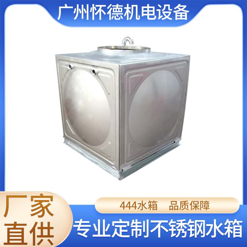 厂家生产供应SUS444不锈钢水箱 方形圆形焊接组合水箱供水设备