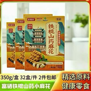 �S��ֱ�N350�˸����F��ɽș�黨�{���t��ؐĸ�黨�ؿ����l���N�Y