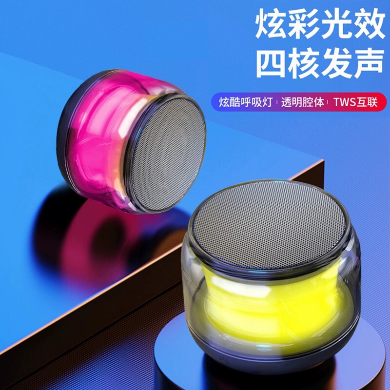 Cross-border manufacturers directly supply s100 colorful lighting Bluetooth speakers can be coupled with shocking sound quality desktop portable audio