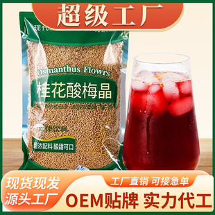 �ļ��Ʒ ��÷�� ��÷���_�{�Ʒ ����÷��480g����b