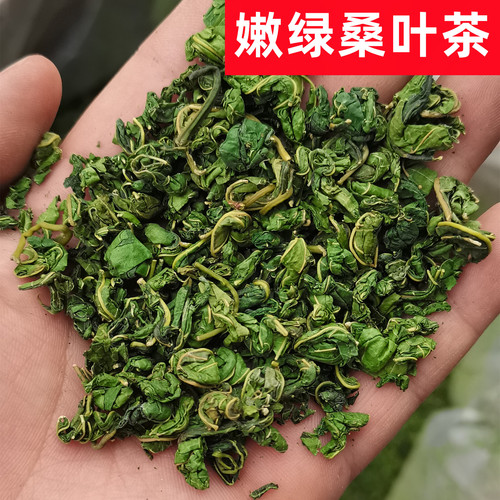 Wholesale supply of new mulberry leaf tea, frost mulberry leaf tea, frost mulberry leaf, mulberry leaf, flower and fruit tea, large quantity and preferential treatment