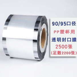 一次性塑杯;一次性刀叉勺;一次性杯垫