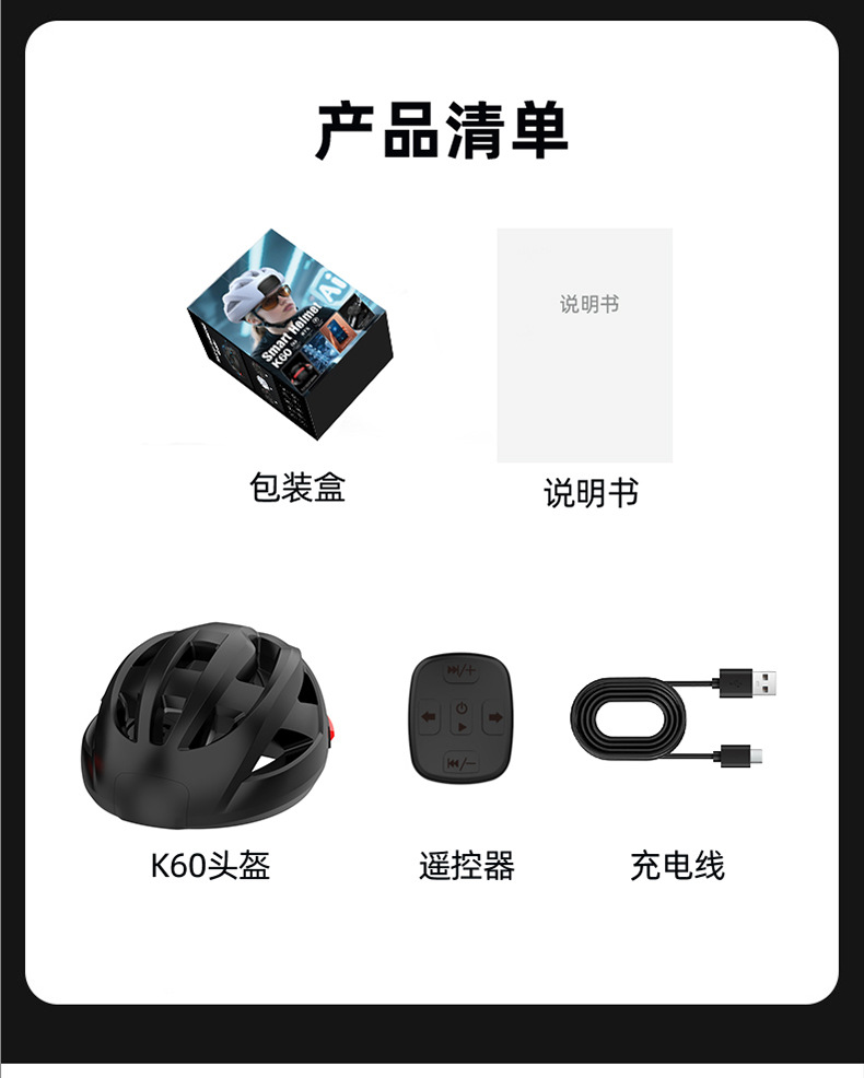 Cross-Border Motorcycle Bicycle Rider Riding Turn Signal Wireless Helmet Bluetooth Headset Waterproof Intercom Headset