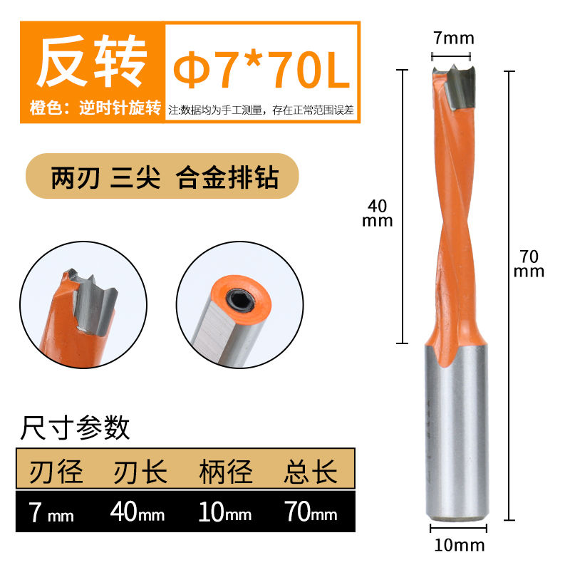3 - en - 1 bisagra de perforación de fila de carpintería cabeza rotativa hacia adelante y hacia atrás perforación de agujero central de agujero expandido perforador de grado industrial