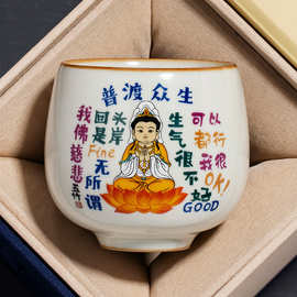 汝窑普渡众生茶杯主人杯单杯开片可养陶瓷品茗杯罗汉杯茶碗