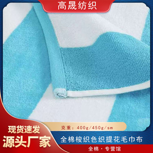 Դ�^�S�� ȫ����ɫ���l�yë���� 100%���p���Ứ Ьñ�������