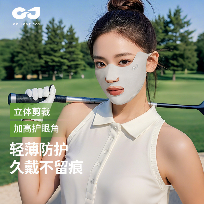 夏季冰丝口罩防晒女夏遮阳面罩防紫外线开口透气骑行运动高尔夫|undefined