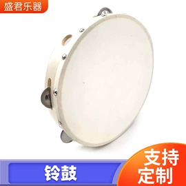 打击类乐器;儿童乐器;化妆服饰道具