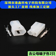 DJ3023-2.3-11/21 �m����p��͸�R���^���a03-09-2022/03-09-1022