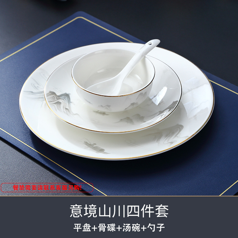 酒店会所摆台餐具金边新中式餐厅饭店商用三件套骨瓷碗碟套装|undefined