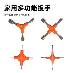 Three-Prong External Hexagonal Internal Hexagonal Socket Wrench Tool Bicycle Repair Hexagonal Triangle Household 10mm