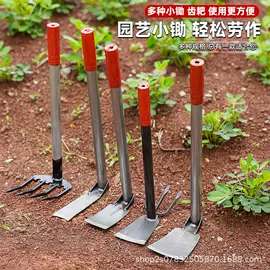 耙子;锄头;镰刀