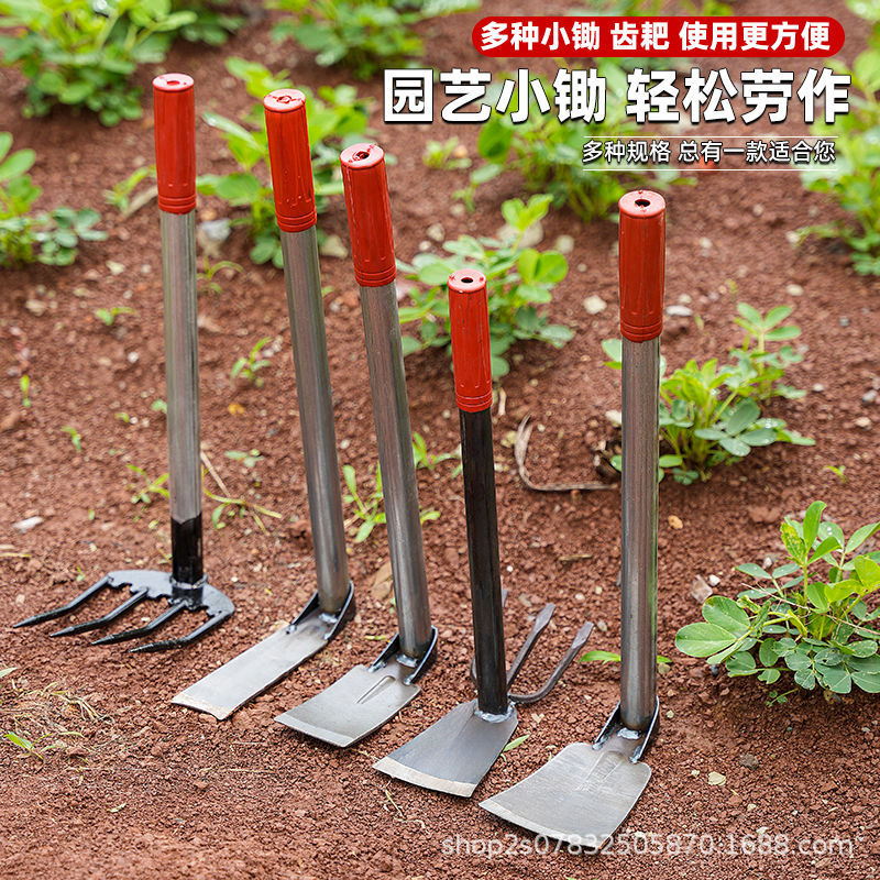 种花种菜家用全钢锄头一体除草多功能锄挖地户外花锄园艺小锄头