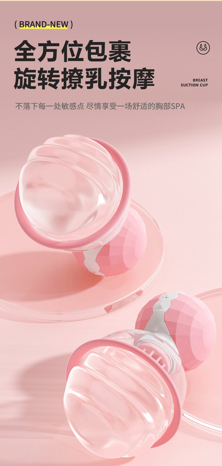 Breast Suction Massager with Rotating Magnetic Design, Pink, Silicone, 3 Replacement Heads — detail image 23