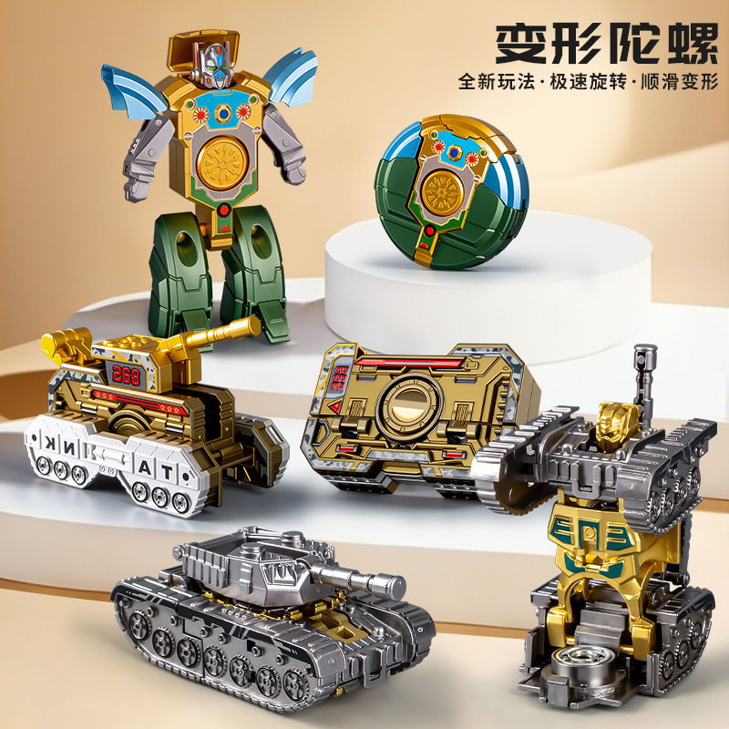 Mechanical Fingertip Transforming Tank Robot Gyro Two-Form Fingertip Gyro Rotating Decompression Children's Toy Ornaments Mechanical Fingertip Transforming Tank Robot Gyro Two-Form Fingertip Gyro Rotating Decompression Children's Toy Ornaments