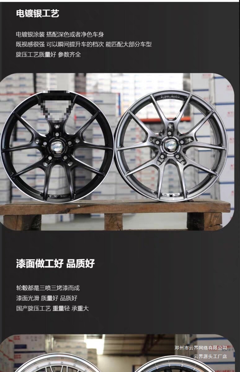 Yunjie Is Suitable for 16/17/18/ 19inch Civic Accord Mazda3 Atenza Spin-Forged Modified Wheels