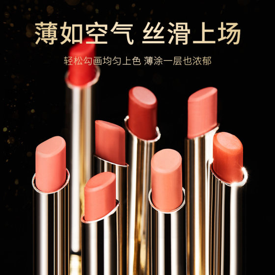 FOMIX feather yarn dazzling velvet lipstick white matte makeup color lip gloss not easy to touch Cup female lipstick