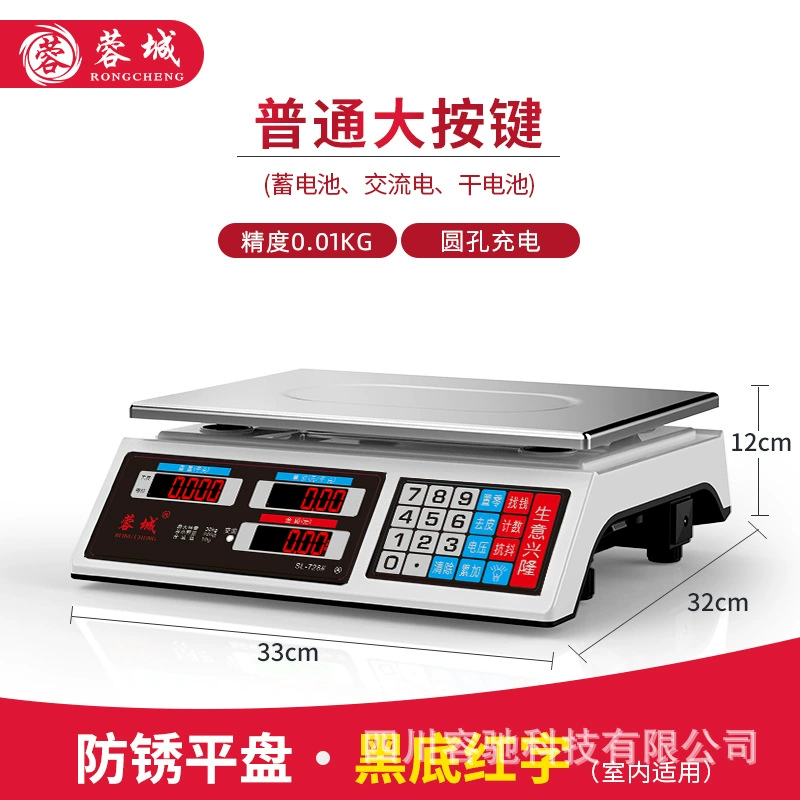 Precise electronic electronic scales for commercial use for home use, wholesale