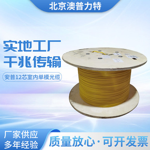 COMMSCOPE����/����12о�҃Ȇ�ģ�f�׹��|2-1859420-4���w