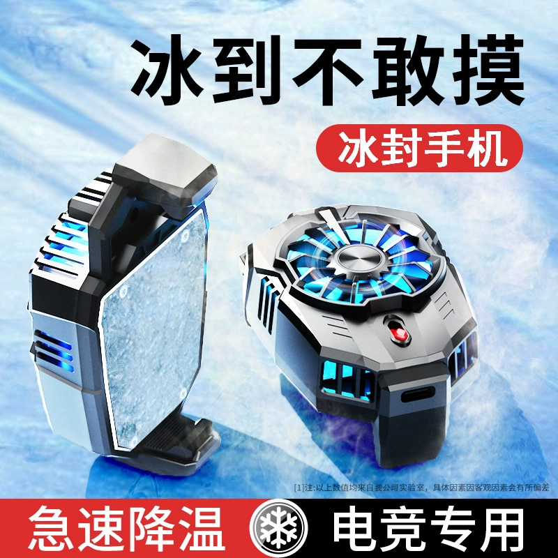 Mobile Semiconductor Cooler X20, Clip-On Multi-Stage Adjustment, Fast Gaming Phone Cooling