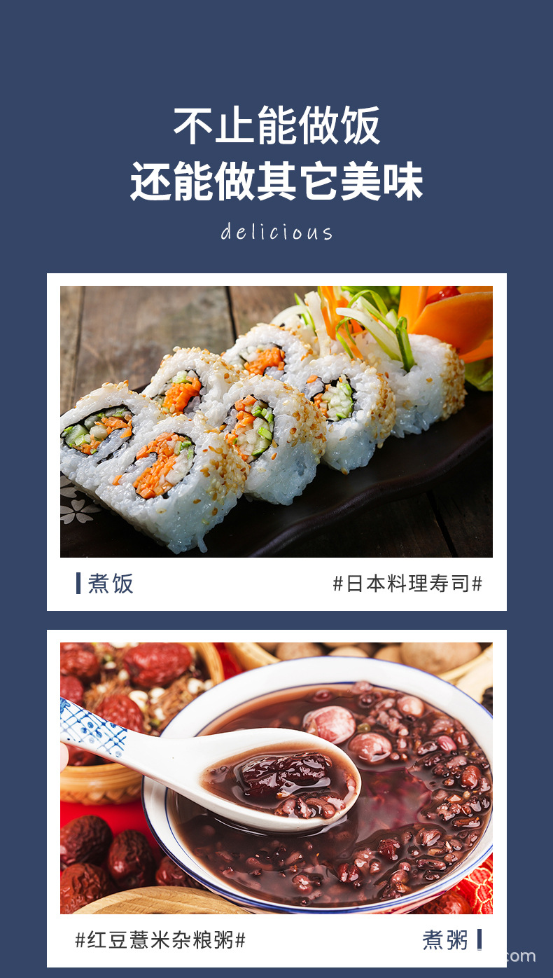 详情页_08.jpg