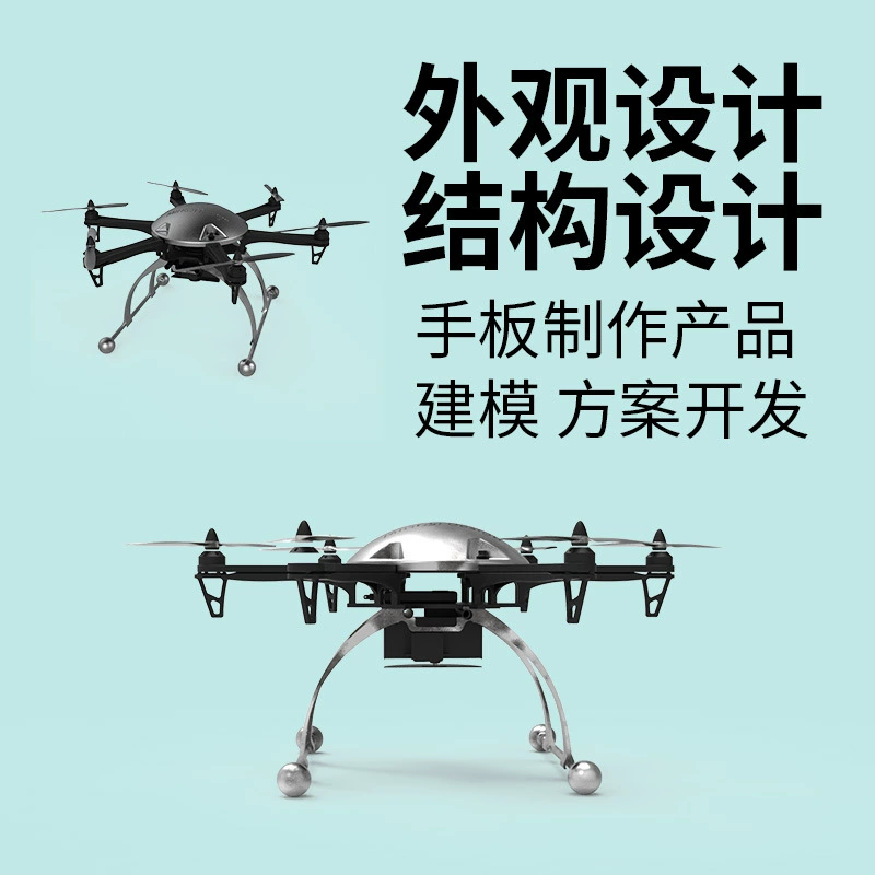 Гуанчжоу дизайн внешнего вида, дизайн конструкции, дизайн формы, промышленный дизайн, ID патент, моделирование, 3D дизайн, компания