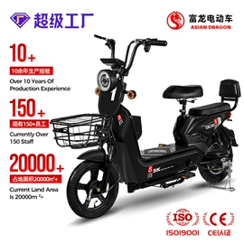 电动自行车;电动摩托车;电动三轮车