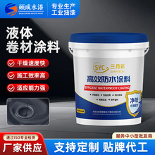Һ�w���ĉT�Ϸ����a©���픶�©�r����픷�ˮ�T�Ͼ۰�����ˮ��
