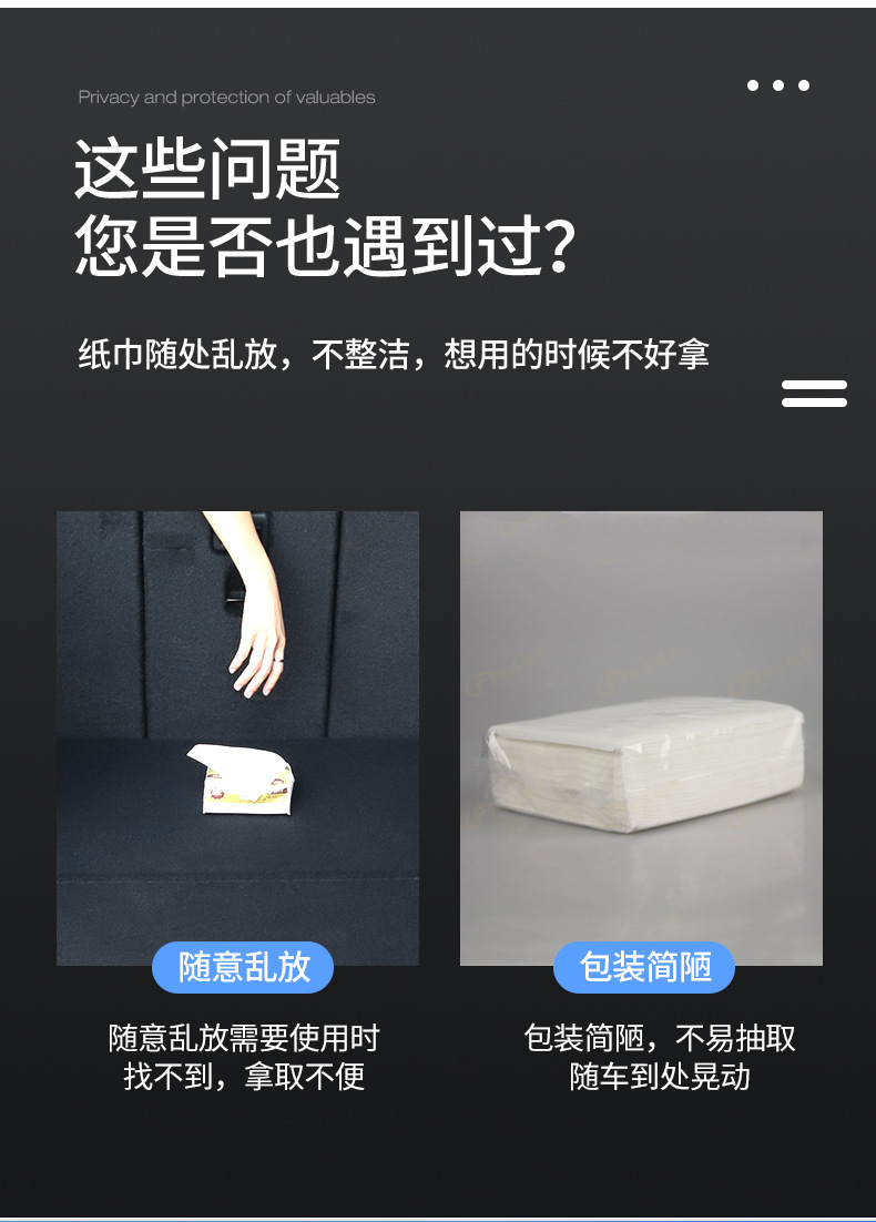 Suitable for the New Version of Model Y/3 Tesla Yl Tissue Box Storage Tesla Hidden Tissue Box Wholesale