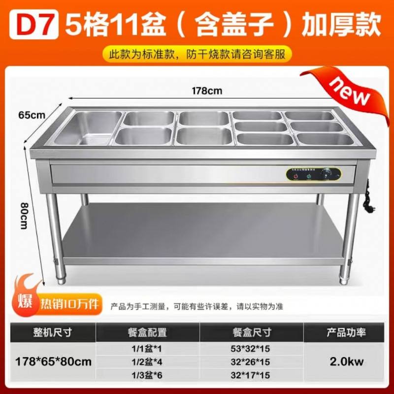 5칸 11개 상자 [무료 상자 및 무료 뚜껑]