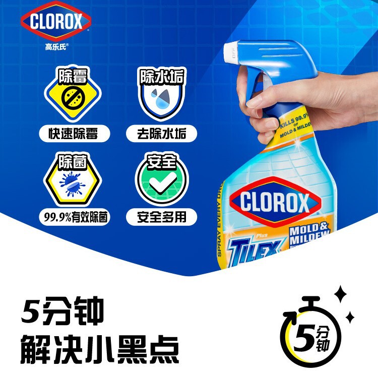 U.S. Imported Colleer's Multipurpose Cleaning Spray Bathroom Descaling Powerful Mould Removal, Bacteria Removal and Mould Removal Glass Floor