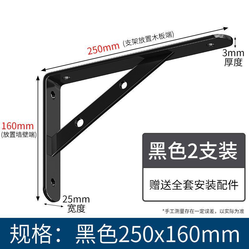 Soporte triangular soporte de pared soporte de placa superior trípode estante de almacenamiento ángulo recto fijación en forma de placa divisoria marco de soporte hierro de ángulo