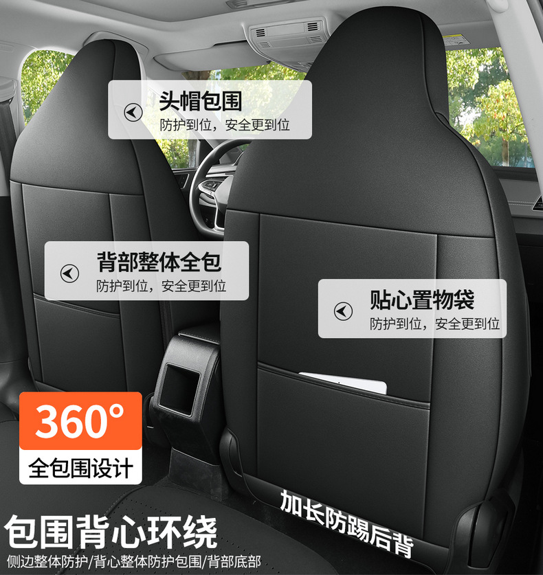 Volkswagen Lavida New Xr Special Car Seat Cover Four-Season Fully Surrounded Seat Cushion Perforated Breathable Saddle Cushion Seat Cover