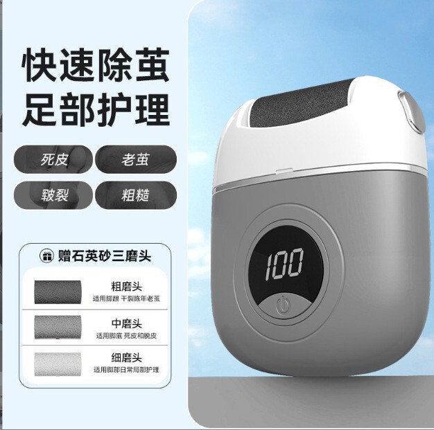 新型電動フットケアマシン、全自動角質除去、かかとケア、ハイパワー版|undefined