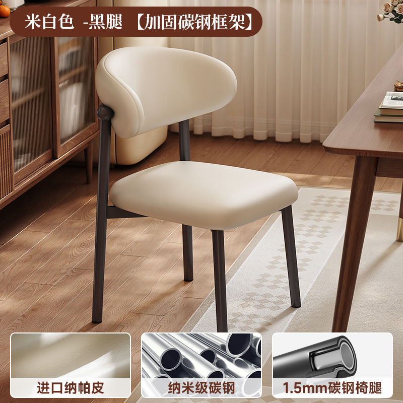 北欧现代简约铁艺餐椅家用餐厅酒店椅子轻奢软包靠背椅羊角椅|undefined