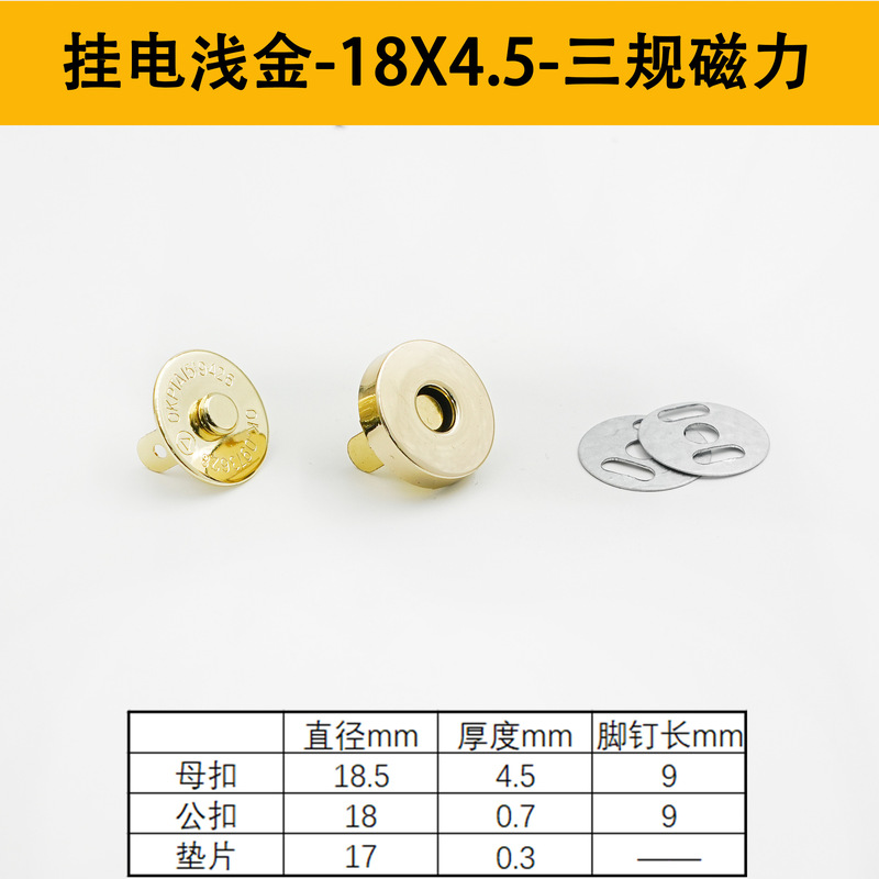 磁気厚みのあるマグネットバックル付き、丸い金属銅の強力な引っ張り力、荷物や衣類用の磁気バックル、縫製不要の磁気バックル|undefined