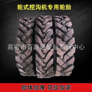 挖沟机轮胎750-16 825-16新能源挖机轮胎900-20 1000-20工程轮胎