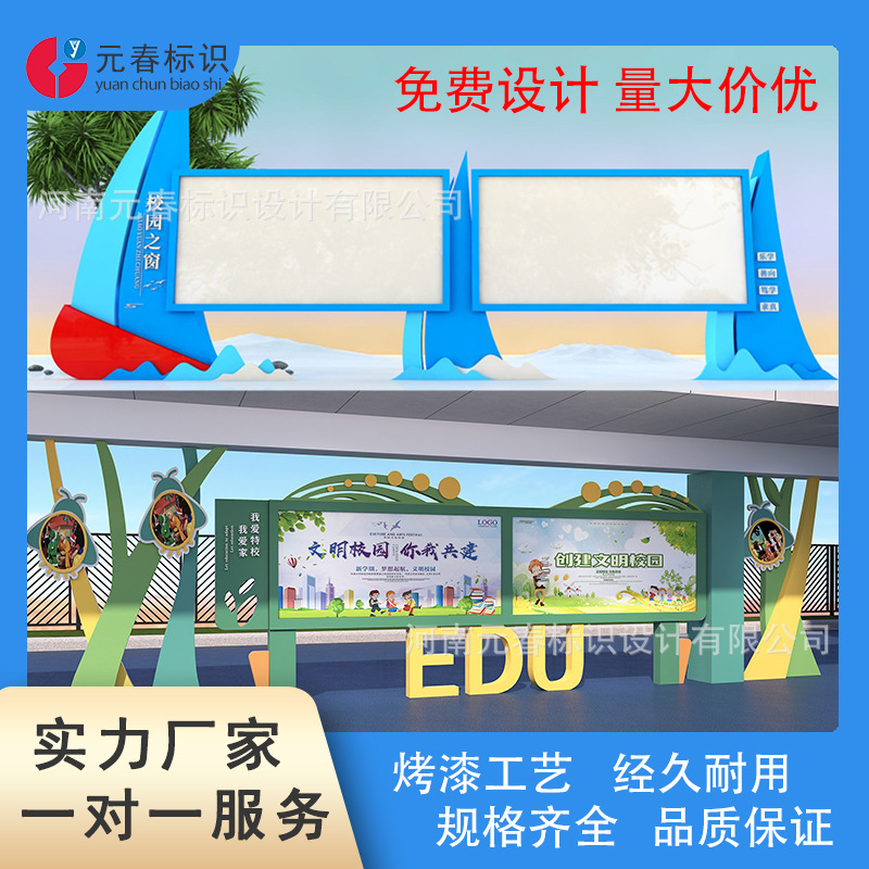 学校价值观标牌公告栏展板不锈钢烤漆工艺现代简约文化墙源头工厂