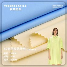 ȫ��40֧���ܸ��Iƽ�y����z����  140g�������r���B��ȹ����