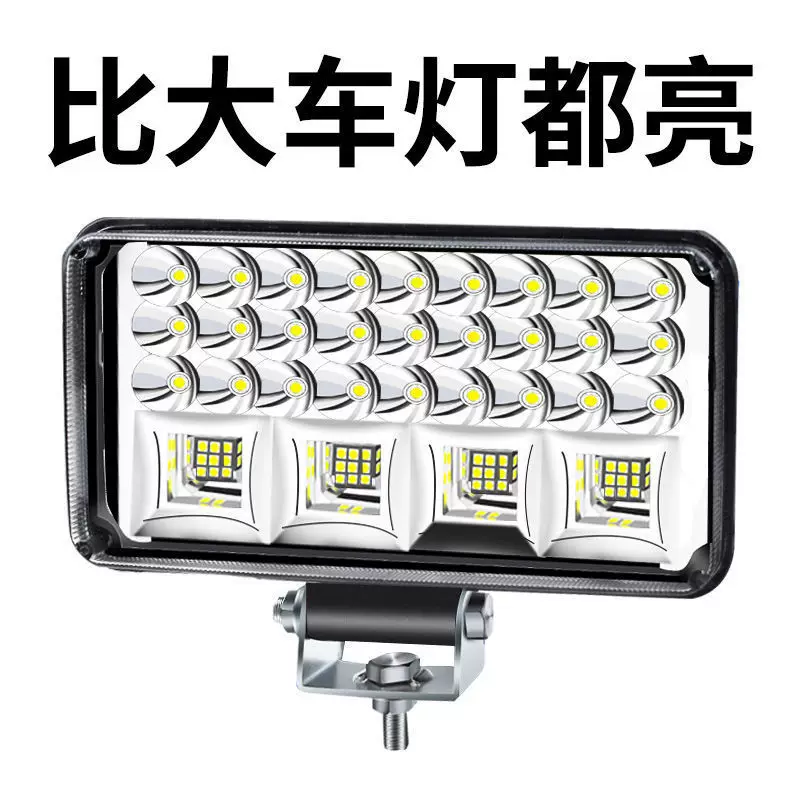 LED super bright headlights, electric car, trailer, tractor, four-wheel car, modified lights, 12v, 80v