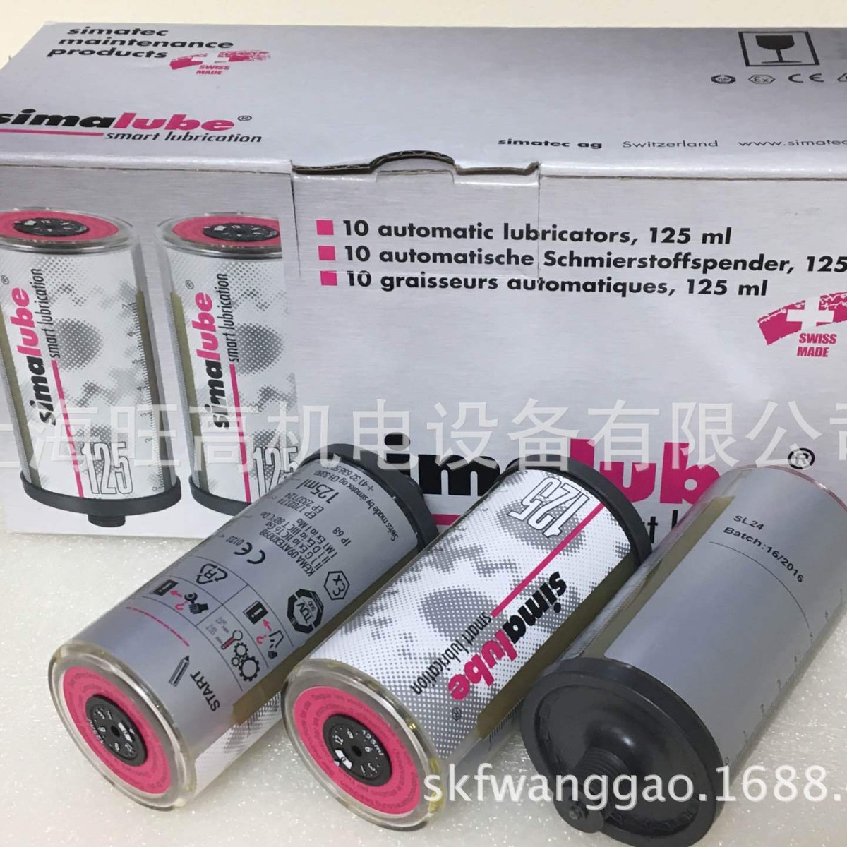 瑞士森马simalube 5008电池启动器125ml  小保姆自动注油器电池仓