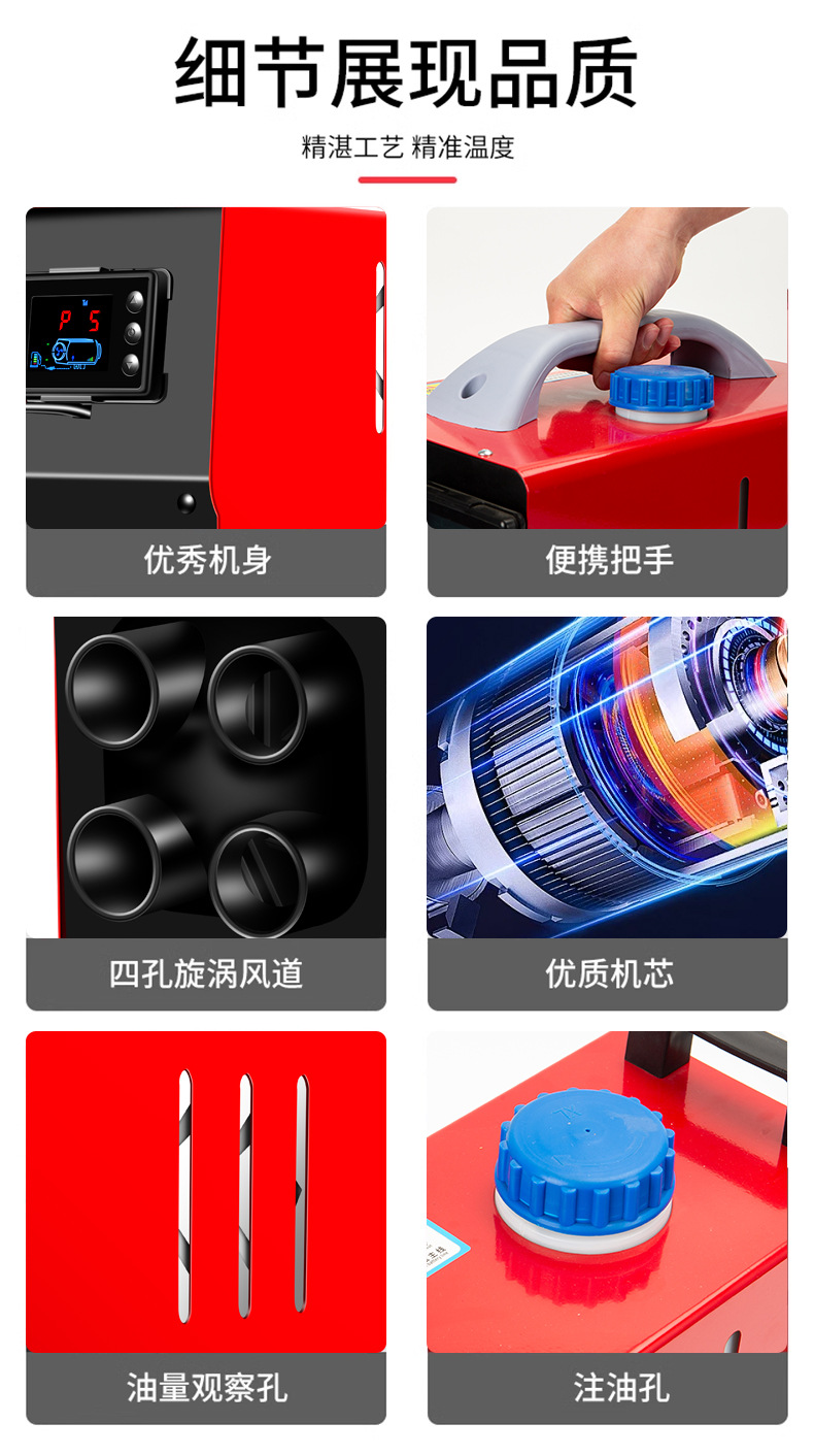 Parking Heater Diesel Heating All-In-One Machine 12V24V220V Integrated Diesel Heater for Car and Truck Air Heating