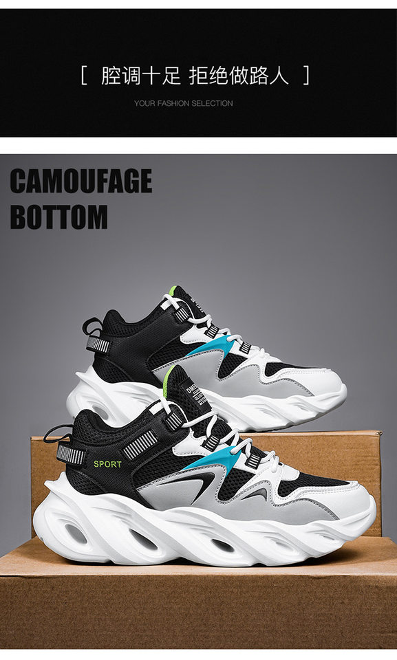 Giày thể thao nam cỡ lớn đế dày tăng chiều cao, thân lưới thoáng khí, kiểu dad shoes chạy bộ — 2607 màu đen, 2607 đen trắng xám, 2607, màu đen, trắng và đỏ chi tiết 5